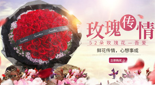 福建龙岩上杭县太拔乡张芬村鲜花速递